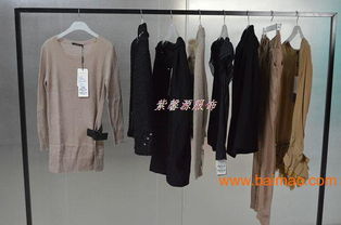 庫(kù)存女裝批發(fā)與專(zhuān)柜尾貨 品牌服裝混批的機(jī)遇與價(jià)格優(yōu)勢(shì)