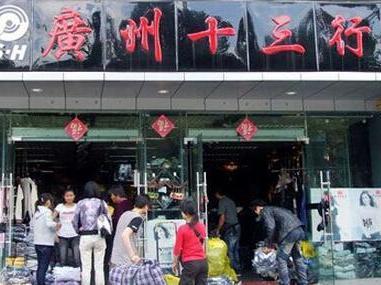 干貨！廣州各大服裝批發(fā)市場(chǎng)全攻略 進(jìn)貨必看指南