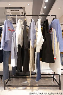 探索最佳服裝批發(fā)網(wǎng)站，開啟服飾批發(fā)新篇章